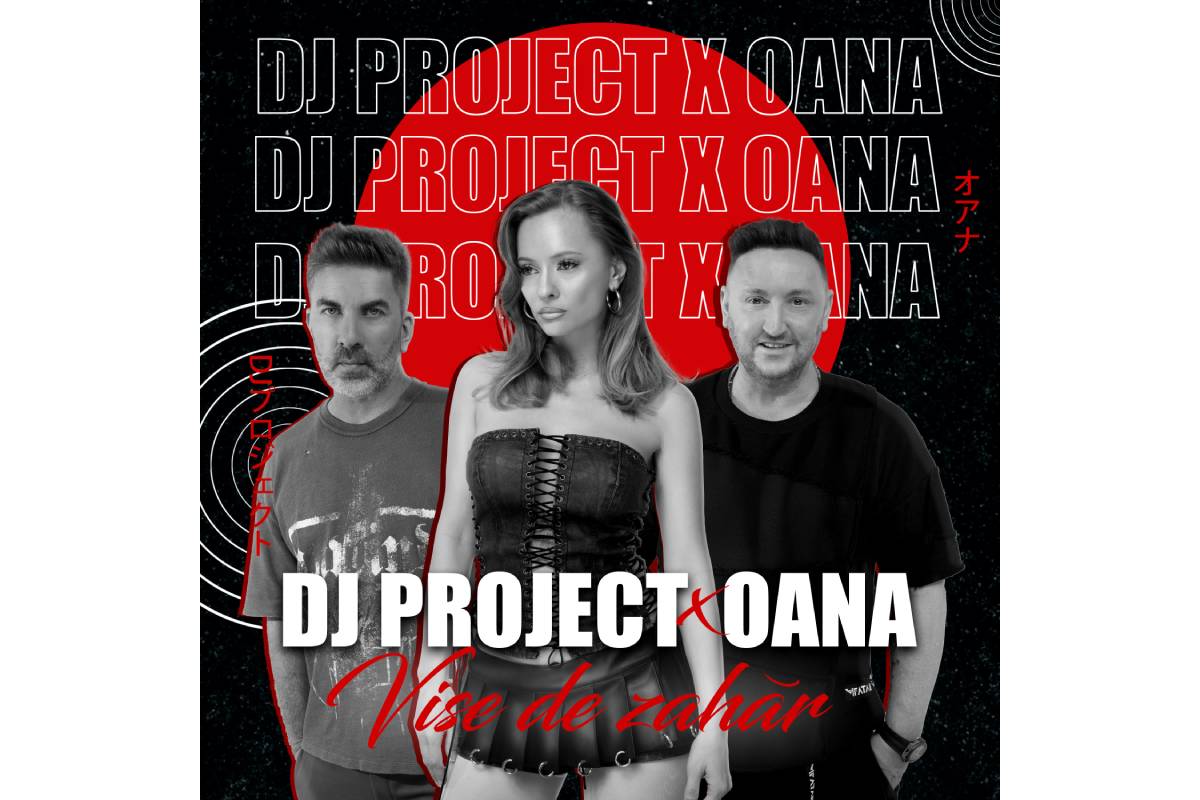 dj project